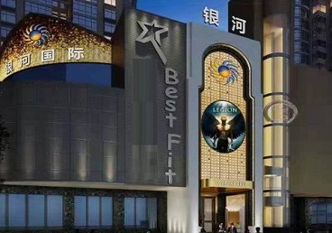 于洪KTV荤台花场男公关服务好-银河国际KTV花场消费点评